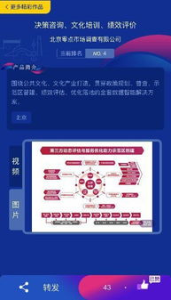 湖北省智慧旅游大数据平台与旅游预约平台的名称解析