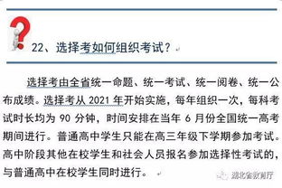 湖北省房产税实施办法及政策解读