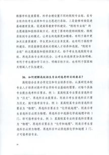 湖北省房产税实施办法及政策解读