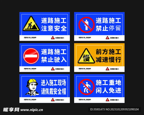 湖北房产警示牌施工,湖北房产警示牌施工图片