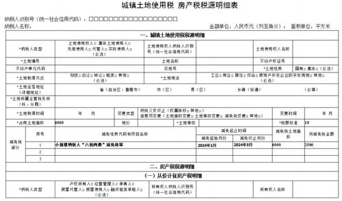 湖北房产契税如何交,湖北房产契税如何交费