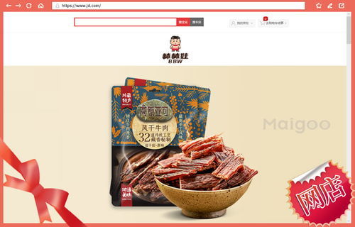 湖北美食速递，特色特产邮寄推荐