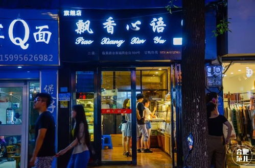 湖北美食步行街，美食一条街体验