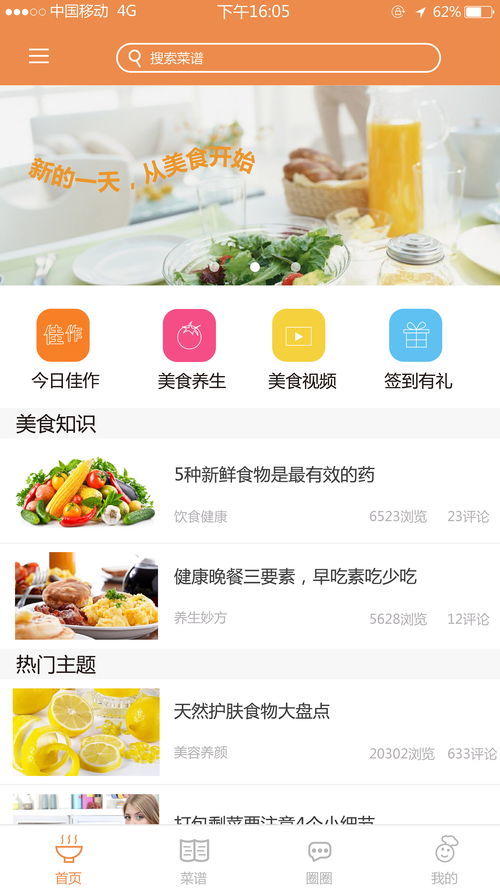 今日湖北美食最新消息图片,今日湖北官方平台