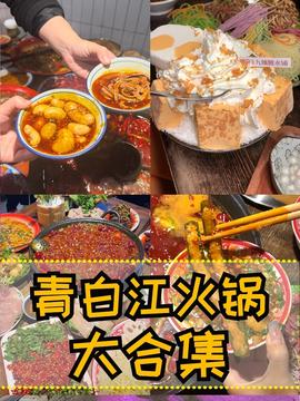 湖北美食妈妈，抖音上的美食传承之旅