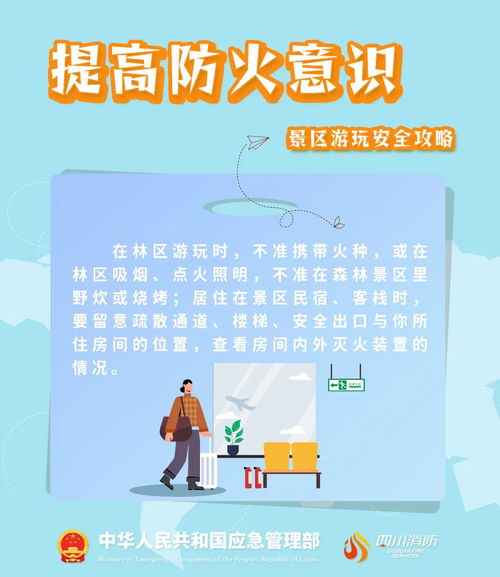 湖北景点免费旅游政策详解，你不得不知的福利！