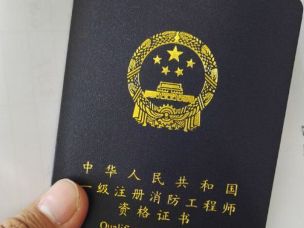 湖北房产土建工程师,湖北 土建工程师 湖北房产土建工程师,湖北 土建工程师