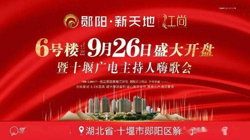 湖北房产投资人找项目公司,投资房地产的投资公司