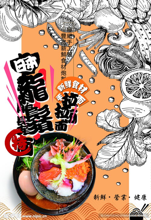 湖北美食手绘地图与画报，探寻黑白间的美食之旅