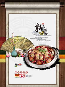 湖北美食图片海报手绘简单,湖北美食画