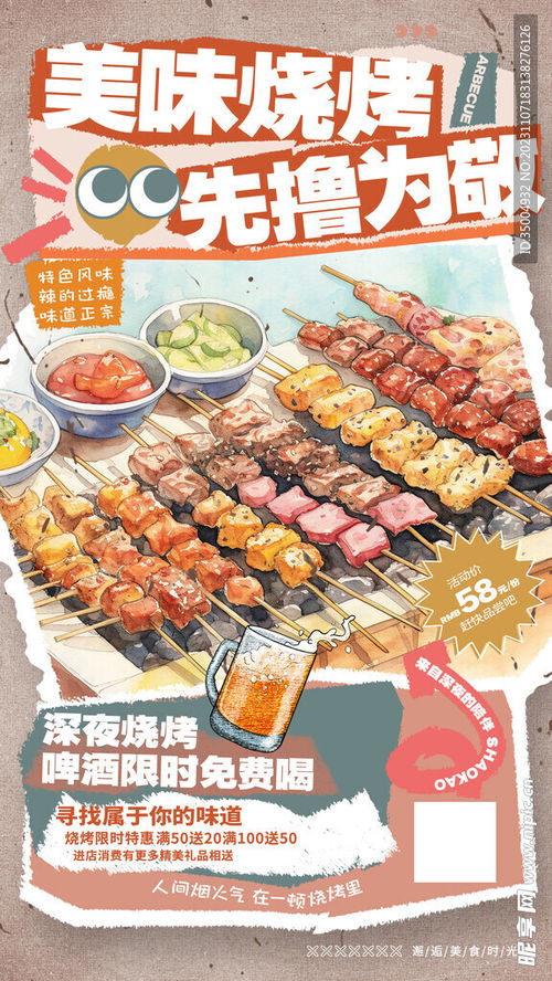 湖北美食图片海报手绘简单,湖北美食画