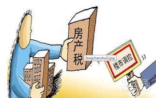 湖北房产税申报方式,大厅申报详解及湖北省房产税暂行条例概述 湖北房产税申报方式,大厅申报详解及湖北省房产税暂行条例概述