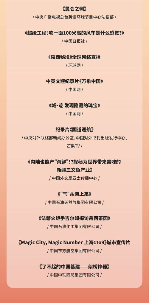 湖北美食文化的魅力,美食文化论文与说明文解读 湖北美食文化的魅力,美食文化论文与说明文解读