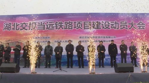 湖北交投宜昌旅游项目进展及董事长动态