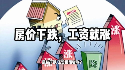 湖北及一般房产销售员工资解析，月薪究竟多少？