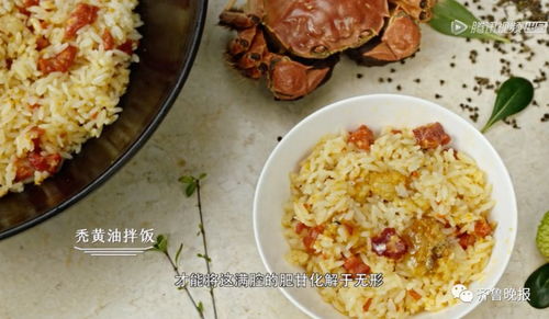 央视揭秘湖北美食，纪录片精彩回放，探寻湖北美食之旅