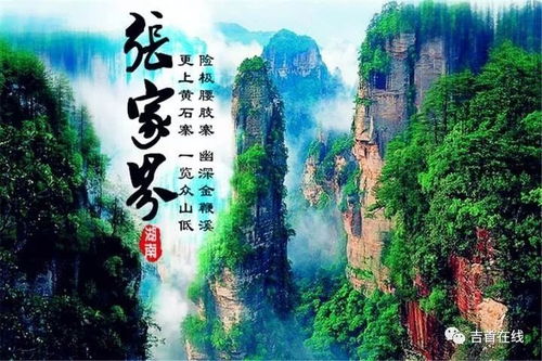 湖北旅游日与景点探秘,从2019到2020的湖北旅游之旅 湖北旅游日与景点探秘,从2019到2020的湖北旅游之旅