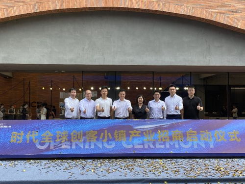 湖北正隆旅游招商盛会，正隆商贸有限公司引领发展之路