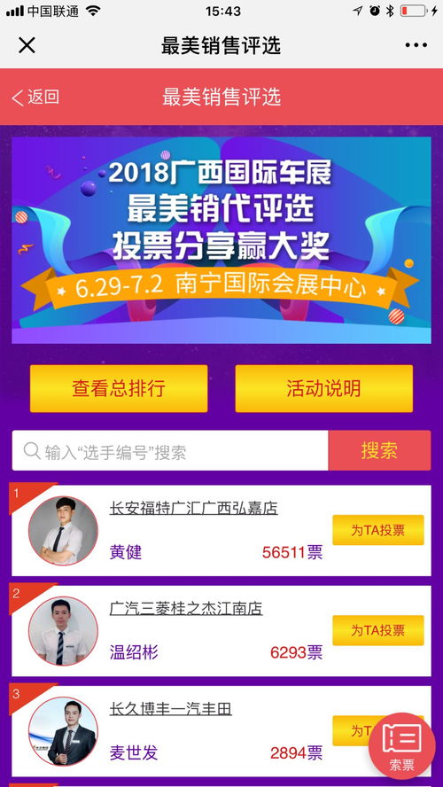 湖北网红小吃在抖音美食热门榜上大放异彩 湖北网红小吃在抖音美食热门榜上大放异彩