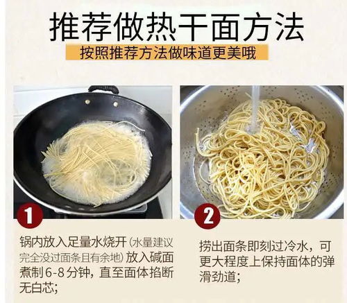 湖北特色面食美食菜谱介绍，品味地道面食文化