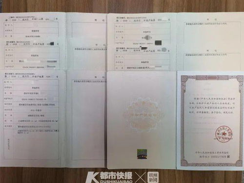 湖北房产证办理流程及所需时间解析