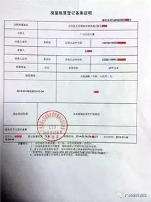 湖北房产证办理流程及所需时间解析