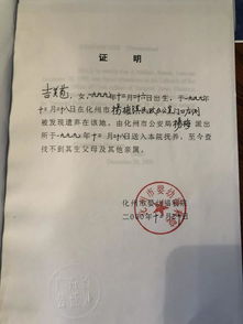 湖北房产公证书,房产公证网上可查吗