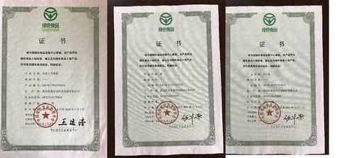 湖北房产认证中心与信息网官网链接揭秘