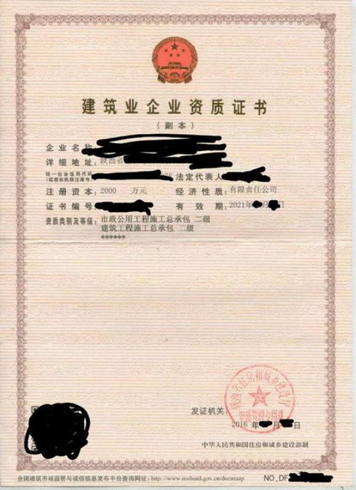 湖北房产开发二级资质企业名录及概述