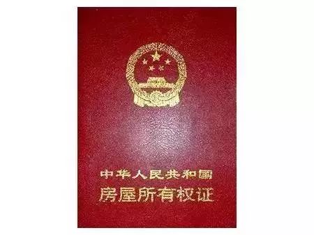 湖北房产证网上查询攻略，如何验证真伪？