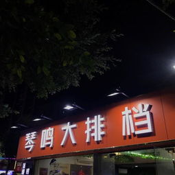 湖北美食城，探寻湖北美食地图的味蕾之旅