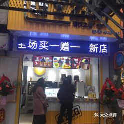 湖北美食团购云梦店联系方式及餐馆信息