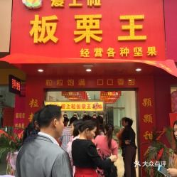 湖北美食团购云梦店联系方式及餐馆信息