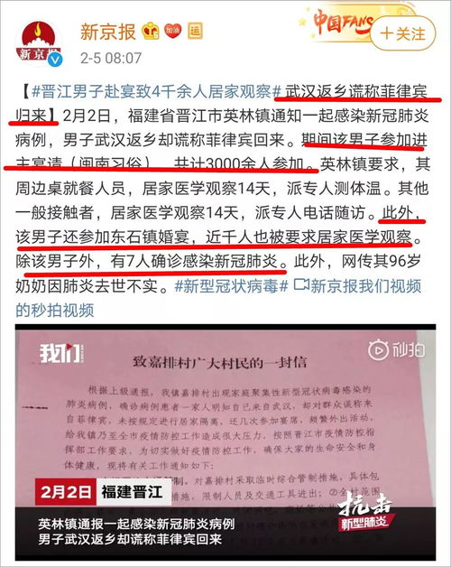 湖北旅游接触史,湖北旅游新政 湖北旅游接触史,湖北旅游新政