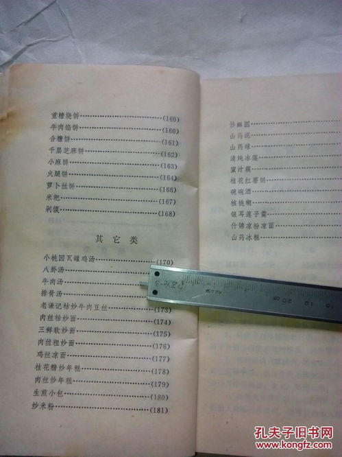 湖北美食探秘，风味食品作文500字