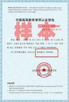 湖北房产过户手续详解，网上操作指南与所需材料全解析