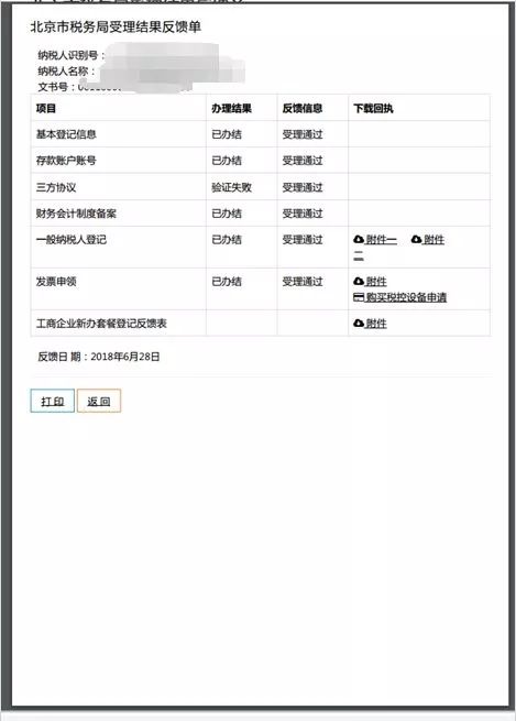 湖北房产证网上查询系统指南，如何查询官网及查询流程