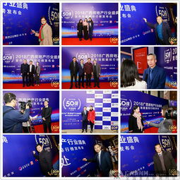 湖北房产行业年度盛典揭晓，湖北房地产百强榜单盛大发布