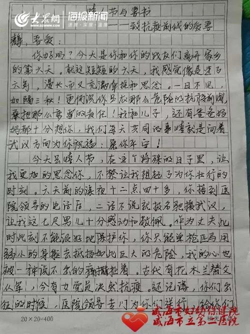 最难忘的湖北美食作文,最难忘的湖北美食作文怎么写