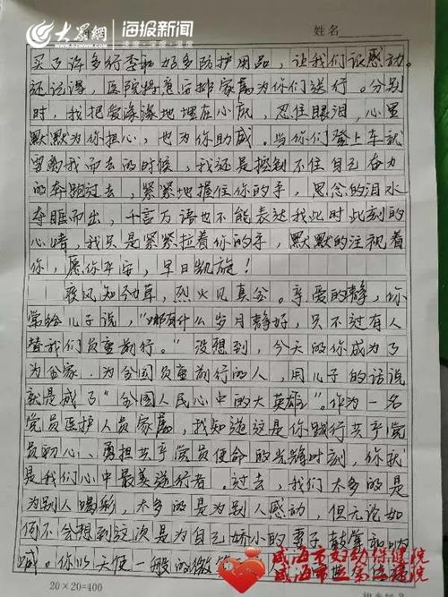 最难忘的湖北美食作文,最难忘的湖北美食作文怎么写