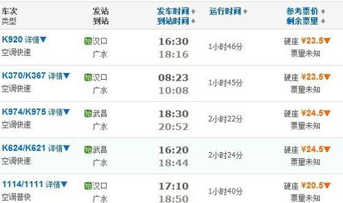 湖北与武汉房产局上班时间解析