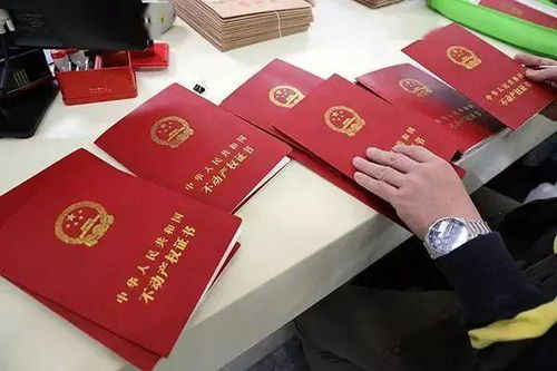 湖北新房房产证办理流程及拿到新证的时间周期