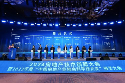 2017湖北房产年度盛典,湖北房地产协会