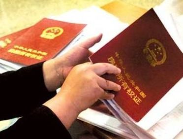 湖北房产证抵押贷款利率详解，银行房产抵押贷款利率全解析