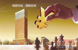 湖北房产投资理财顾问招聘,专业置业理财顾问等你来挑战! 湖北房产投资理财顾问招聘,专业置业理财顾问等你来挑战!