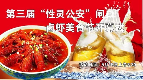 今日湖北美食直播视频,湖北电视台人气美食