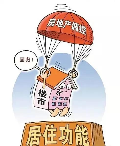 湖北房产税最新政策出台及详解
