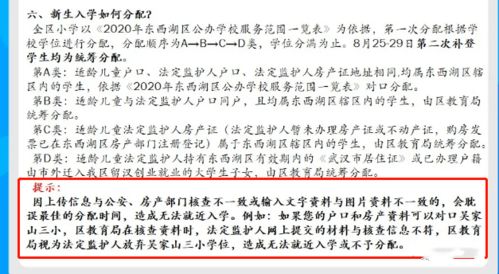 湖北旅游技能大赛与喉上神经封闭术详解，技能与效果的持久性探究