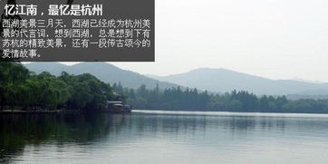 湖北出发江南游,推荐旅游好去处 湖北出发江南游,推荐旅游好去处