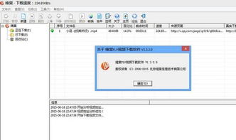 湖北房产销售必备软件，高效寻找客户的利器